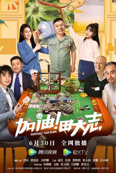 9号那天的礼物