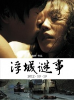 亚洲美女爱爱